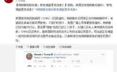 推特赦为私密,揭秘社交巨头背后的秘密世界